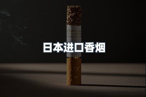 越南香烟系列